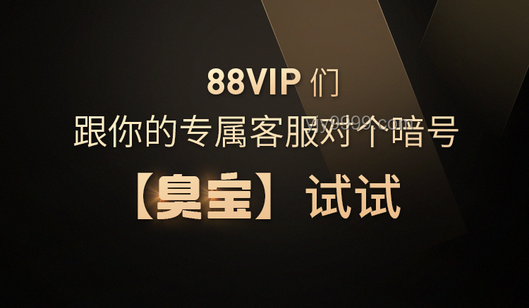 天猫618 88VIP无门槛9折电脑选购攻略
